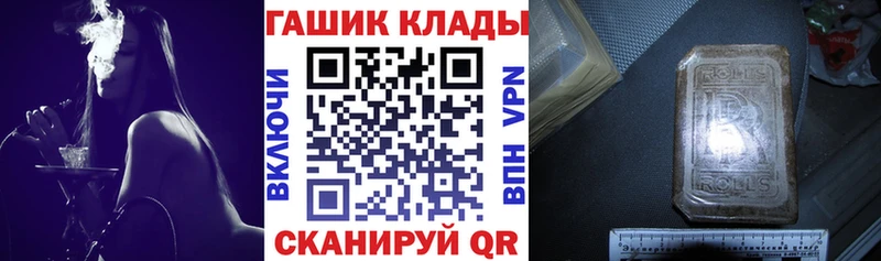 Галлюциногенные грибы Нефтекамск
