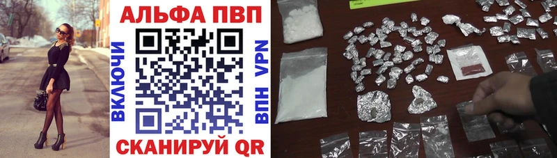 omg зеркало  Нефтекамск  A PVP Crystall 