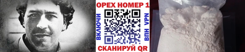 Cocaine Эквадор  Нефтекамск 