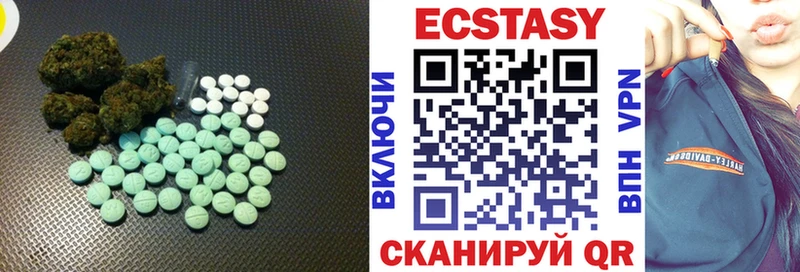Ecstasy диски  hydra ССЫЛКА  Нефтекамск  цены наркотик 