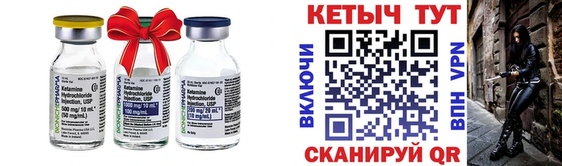 КЕТАМИН ketamine  цены наркотик  Нефтекамск 