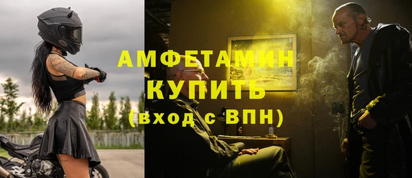 гашиш Богородск