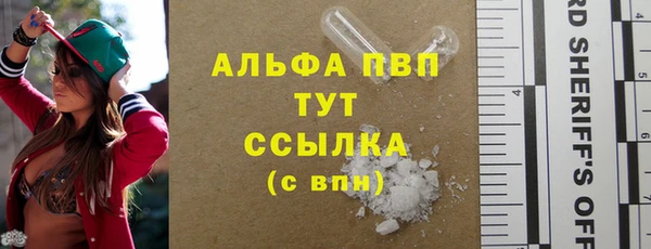 марки lsd Богданович