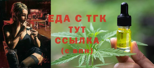 кокаин премиум Богородицк