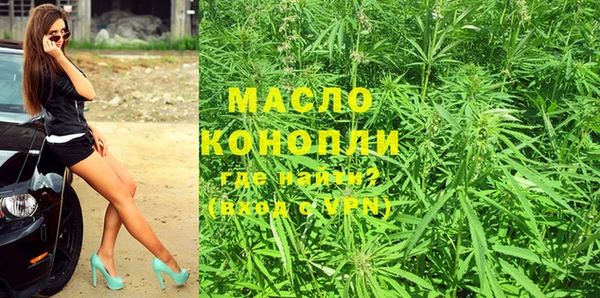 гашиш Богородск