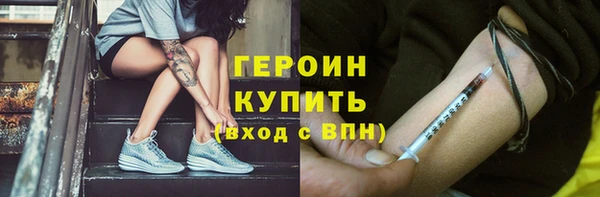 меф Бородино