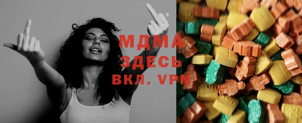 стафф Бронницы