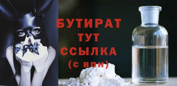 марки lsd Богданович