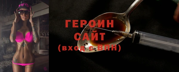 кокаин премиум Богородицк