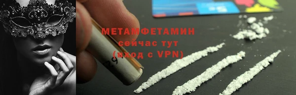 стафф Бронницы