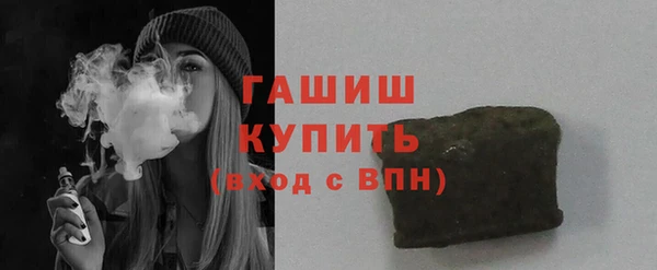 кокаин премиум Богородицк
