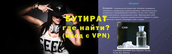 меф Бородино