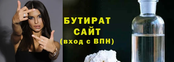 меф Бородино