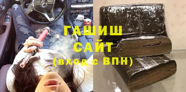 меф Бугульма