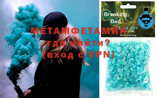 стафф Бронницы