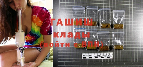 меф Бугульма
