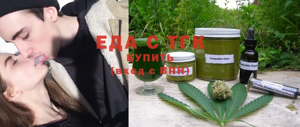гашиш Богородск