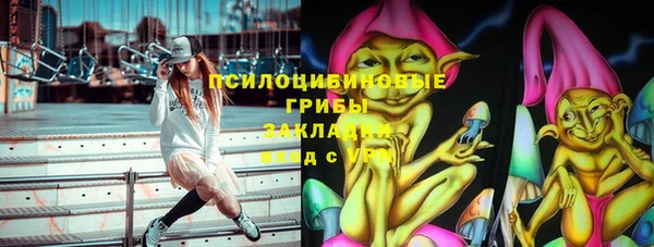 кокаин премиум Богородицк