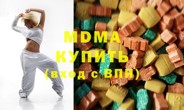 кокаин премиум Богородицк