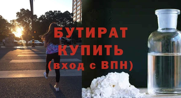 меф Бородино