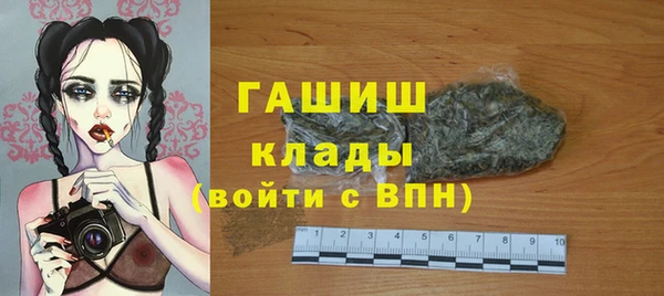 стафф Бронницы