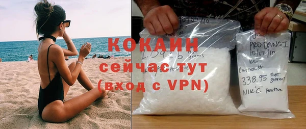кокаин премиум Богородицк