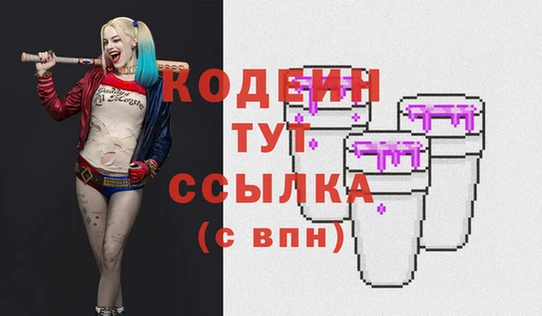 стафф Бронницы