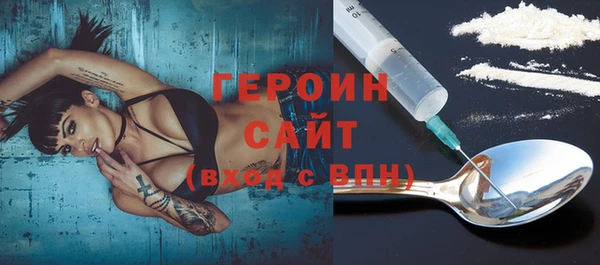 гашиш Богородск