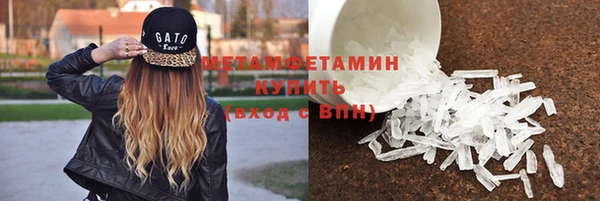 меф Бугульма