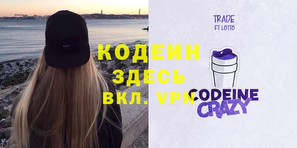 меф Бугульма