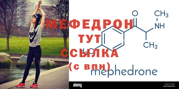 гашиш Богородск