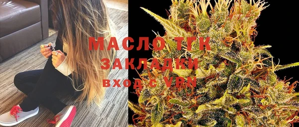меф Бугульма