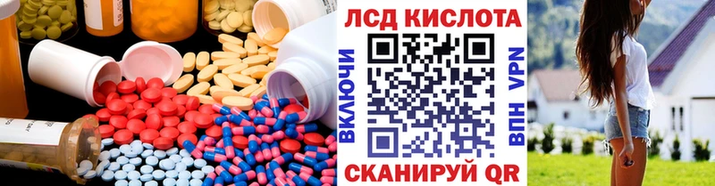 Лсд 25 экстази ecstasy  Нефтекамск 