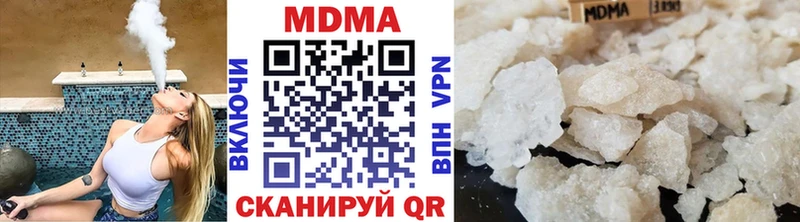 как найти Нефтекамск MDMA VHQ