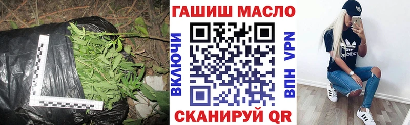 блэк спрут маркетплейс  Нефтекамск  ТГК гашишное масло 